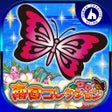 ไอคอนของโปรแกรม: パチスロ南国コレクション