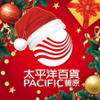 Icône du programme : 太平洋百貨豐原店