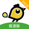 Programın simgesi: 喜行约车极速版