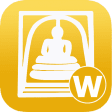 Thai Amulet Wiki