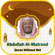 程序图标：Abdullah Matrood Quran Of…