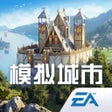 程序图标：模拟城市我是市长