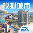 Ikona programu: 模拟城市我是市长