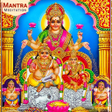 Icon of program: Laxmi Kuber Mantra