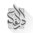 Icon of program: Даруль-Фикр