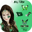 Icon of program: 14 August Photo Editor 20…