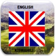 أيقونة البرنامج: Swahili lessons