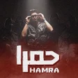 程序图标：مهرجان حمرا حمو الطيخا