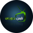 Icon of program: نايس كويتي  Nice Q8i