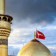 プログラムのアイコン：حرم امام حسین ع - پخش زند…