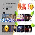 Ícone do programa: ジュニチスキン (◡＾‿＾◡) 加藤純一が全てのサ…