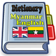 Icon of program: English Myanmar Dictionar…