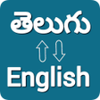 Ikona programu: Telugu - English Translat…