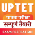 Ikona programu: UP TET  :  Exam Preparati…
