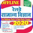 Icon of program: Railway General Science i…