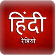 أيقونة البرنامج: A2Z Hindi FM Radio  350 R…