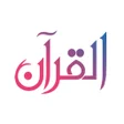 Icon of program: Quran App - Read Listen S…