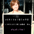 プログラムのアイコン：美人予定表