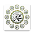 프로그램 아이콘: كتاب الله وعترتي
