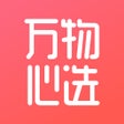 程序图标：万物心选