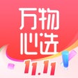 プログラムのアイコン：万物心选
