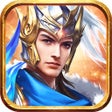 プログラムのアイコン：Chiến Quốc 3Q