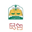 프로그램 아이콘: مزايا العدل