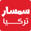 程序图标：سمسار تركيا: إبحث مجانا و…