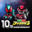 Ikona programu: 東映特撮ファンクラブ