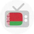Icon of program: Belarusian TV guide: Bela…