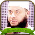 Иконка программы: Duaa and Prayer for Ramad…