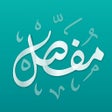 程序图标:مفصل