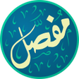 Icon of program: مفصل