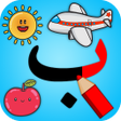 Icon of program: تعليم الحروف والكلمات الع…