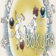Ikona programu: BOKURA: planet