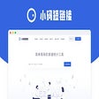 Ícone do programa: 小码短链接