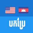 Ikona programu: English Khmer Translator