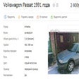 程序图标：Kolesa KZ price converter