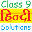 程序图标：Class 9 Hindi Solutions