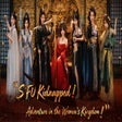 ไอคอนของโปรแกรม: SIFU Kidnapped! Adventure…