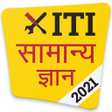 程序图标：ITI GK 2018 in Hindi