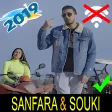 اغاني سانفارا بدون انترنت Sanfara  Souki 2019