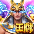 プログラムのアイコン：王牌俱樂部