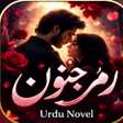 Programikonen: Ramz E Junoon Urdu Novel