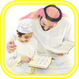 Icon of program: Teaching The Quran To The…