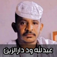 プログラムのアイコン：اغاني هجولة وحزينة بدون ن…