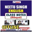 Icon of program: Neetu Singh English Class…