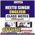 Neetu Singh English Class Note