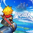 Icoon van programma: 星之旅人
