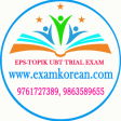 Exam Korean UBT Exam App